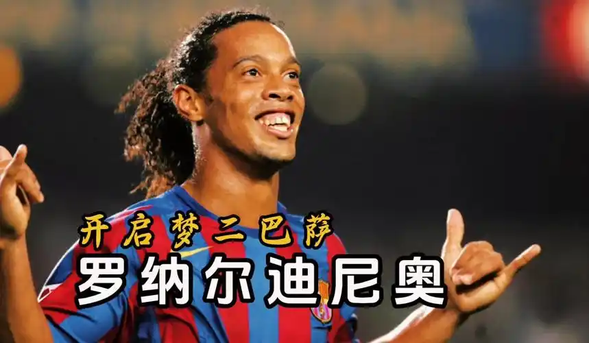 尔默的数据